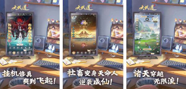大型的角色扮演盘点