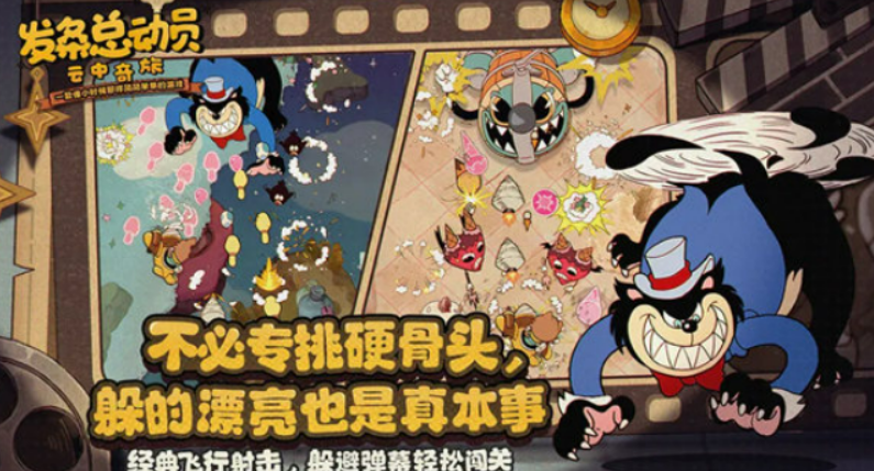 发条总动员游戏下载链接 发条总动员游戏下载安装链接截图