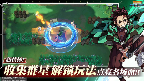 漫画群星大集结怎么下载
