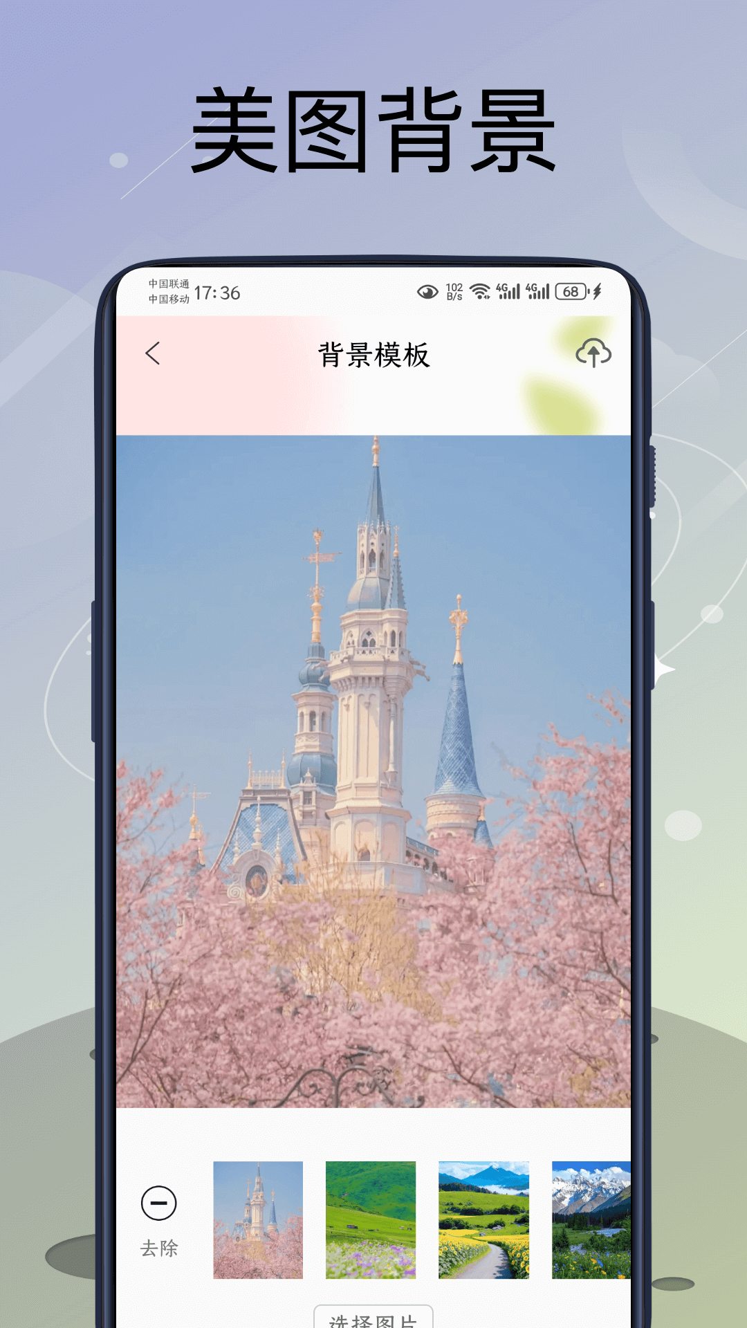 通用摄像头的app有哪几款 好玩的摄像头app合辑截图