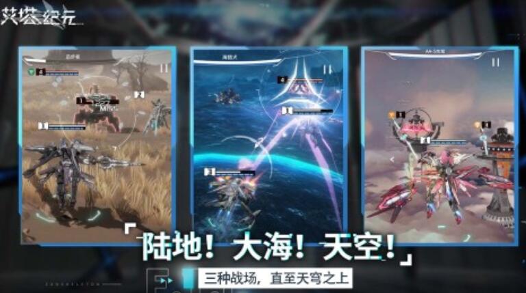 2025好玩的二次元少女机甲风格游戏下载 热门的机甲少女游戏推荐截图