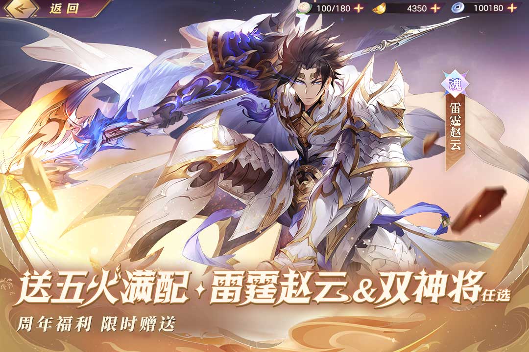 相似梦想三国游戏有哪几款 火爆的的三国游戏手机版分享2025截图