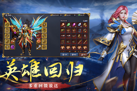 人气较高的传奇手游盘点