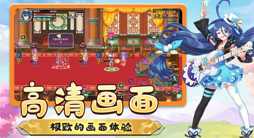 彩虹岛冒险是什么游戏 彩虹岛冒险游戏盘点
