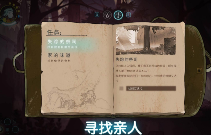 格雷玩法教程 格雷游戏操作攻略
