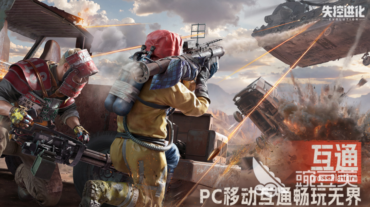 失控进化是哪些工作室 失控进化工作室详细盘点截图