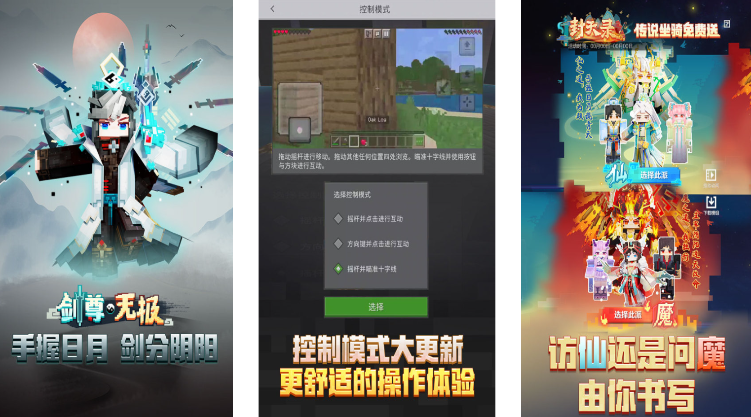 热门的各种游戏题材有哪些
