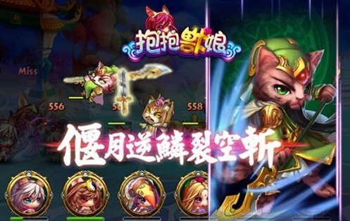 有趣的兽娘游戏大全