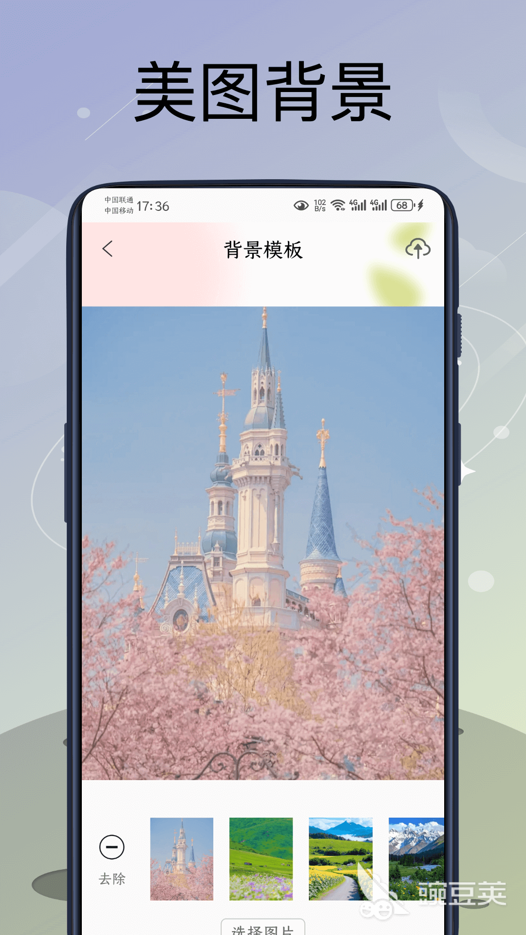 通用摄像头APP分享 通用摄像头榜单合集4安卓APPbefore_2截图