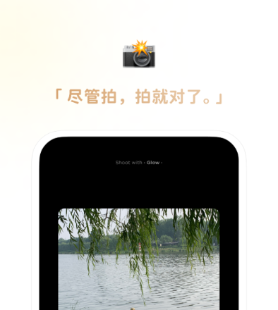 不用钱照相软件下载分享 实用的照相软件有哪几款截图