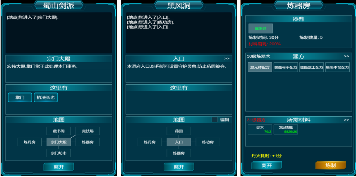 榜单3游戏仙侠剧榜单合集TOP10 不用钱的仙侠游戏before_12025截图