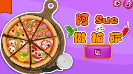 阿sue手机游戏手机版不用钱有哪几款 2025流行阿sue手游安卓下载推荐截图