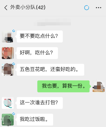 聊天软件榜单合集TOP10有哪几款 实用的聊天软件分享截图