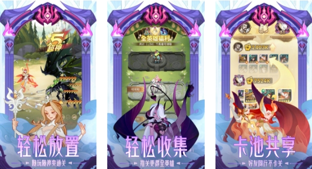 有趣的策略养成游戏下载分享 经典的策略养成游戏合辑2025截图