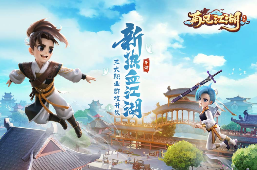 零氪最建议玩的三个游戏有哪几款 2025热门的零氪游戏top3截图