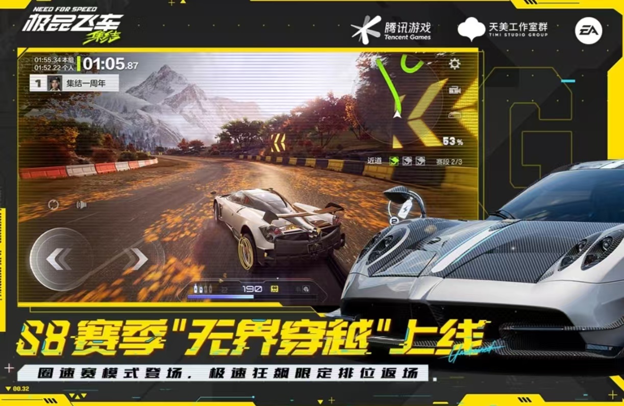 好玩的大型自由开放驾驶游戏有什么