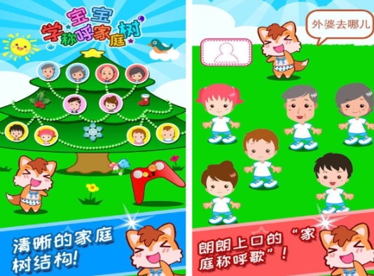 经典的二人亲子游戏合辑 有趣的二人亲子游戏下载2025截图