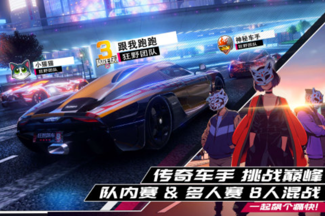 必玩的真实赛车游戏大全2025