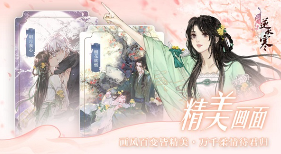 乙游游戏手机版分享2025 最榜单合集4的乙游手游before_2截图