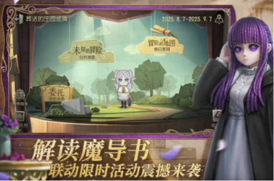 双人联机恐怖手游下载推荐