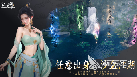 下一站江湖2什么时候出 下一站江湖2游戏手机版上线时间最新消息截图