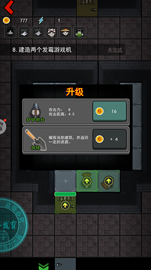 有趣的猛鬼宿舍的游戏盘点