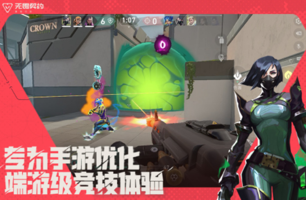 榜单3联机游戏在哪里下载 2025经典的联机游戏手机版排行before_1截图