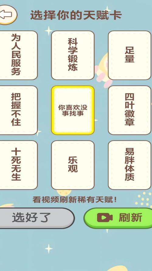 受欢迎的太空人游戏有哪几款 2025经典的太空人游戏合辑截图
