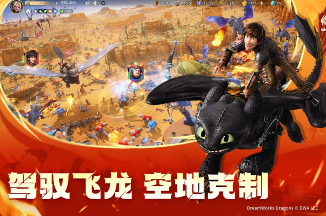 高人气的rts游戏推荐