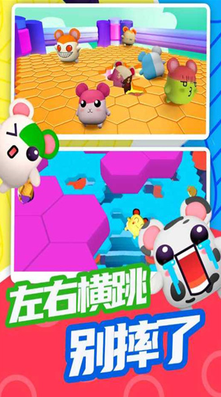 好玩的横版萌系手游大全