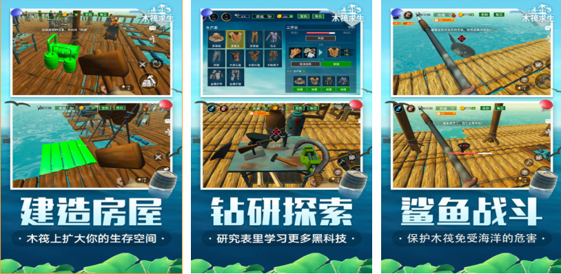 流行的大海游戏下载榜单 不用钱的大海游戏介绍2025截图