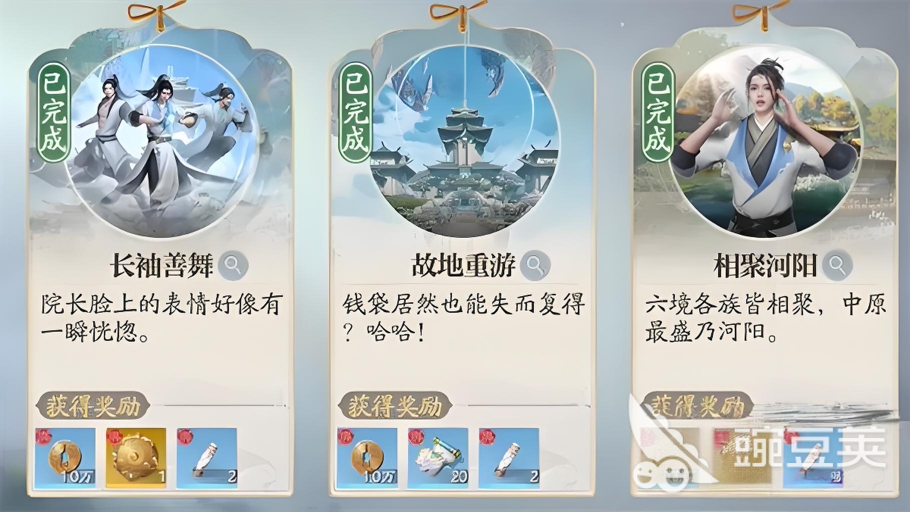 诛仙2游戏手机版奇遇长袖善舞怎么完成 诛仙2手游长袖善舞任务全流程教程截图