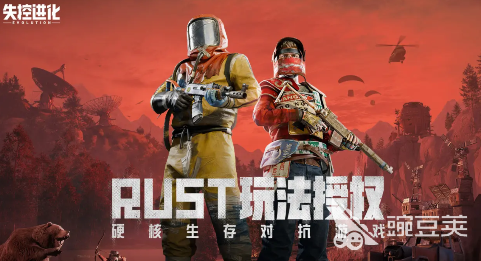 失控进化正式上线了吗 失控进化什么时候上线截图