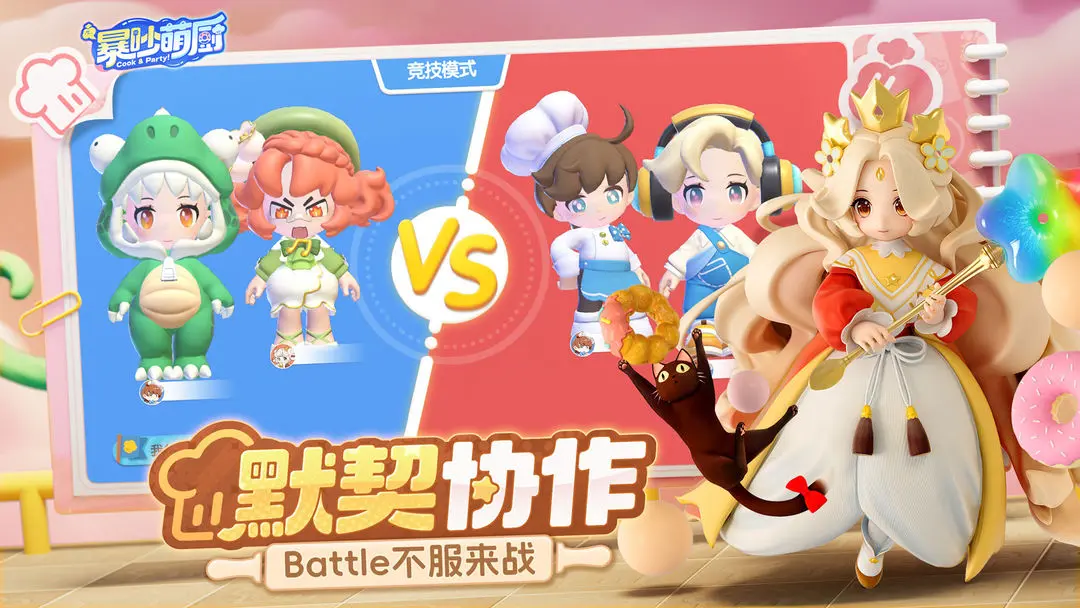 适合小女孩和小男孩玩游戏推荐