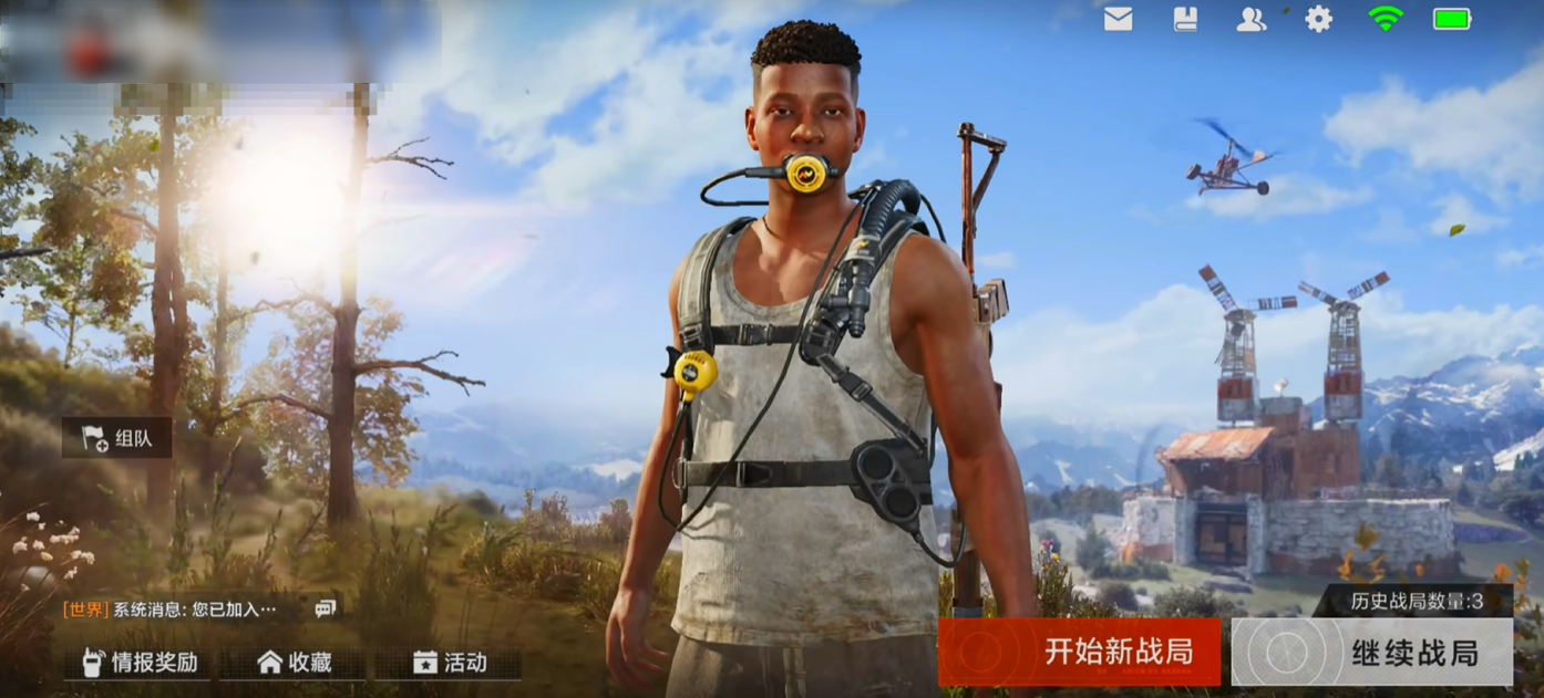 失控进化什么时候上线 失控进化什么时候能玩截图