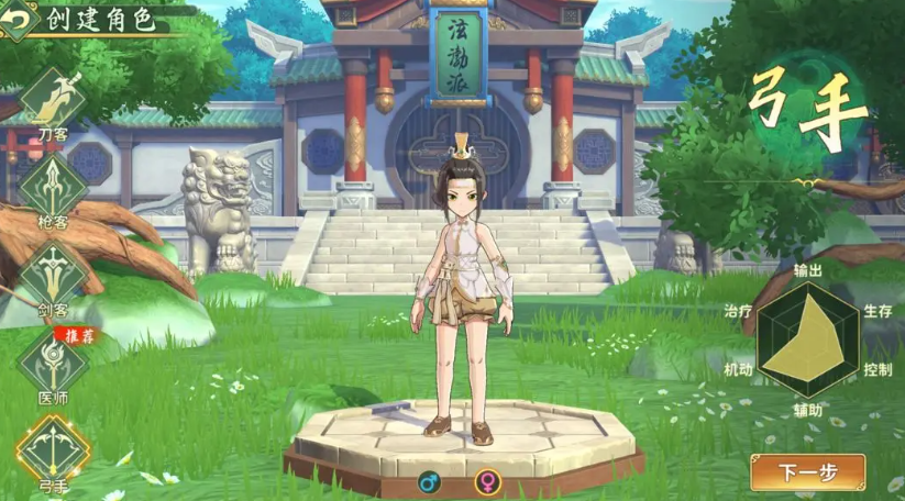 热血江湖归来新手怎么玩 热血江湖归来新手教程截图