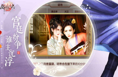 经典的大型古装手游有哪些