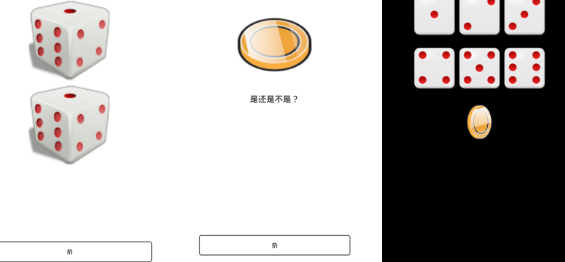 好玩的骰子游戏有哪几款 2025高人气骰子手游安卓下载分享截图