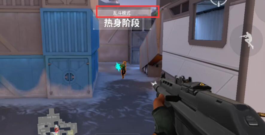 无畏契约源能行动机制是什么 无畏契约游戏手机版什么机制