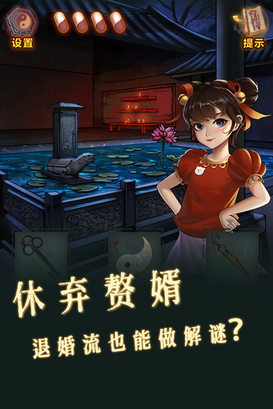 十款高难度游戏有哪几款 2025经典的高难度游戏TOP10截图