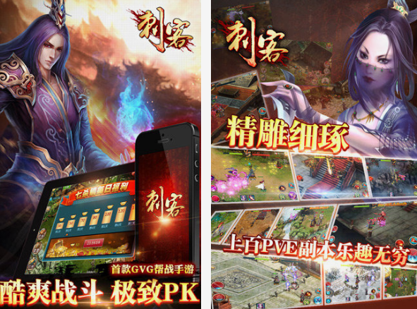 受欢迎的刺客游戏有哪几款 2025流行的刺客游戏手机版介绍截图