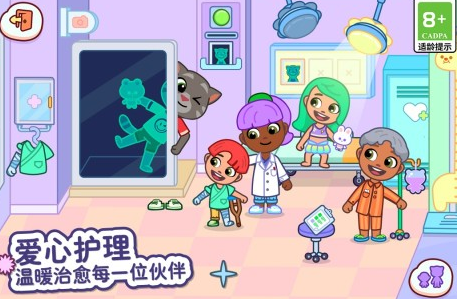 有趣的汤姆猫游戏哪里下载 2025好玩的汤姆猫游戏手机版介绍截图