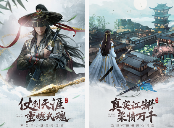 榜单3仙侠大型游戏手机版推荐 2025高人气仙侠手游before_1截图