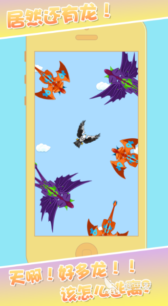 2025年最有趣的神龙合成游戏手机版分享：高人气元素合成游戏大介绍