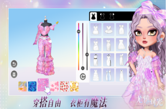 流行的换装小游戏有哪些