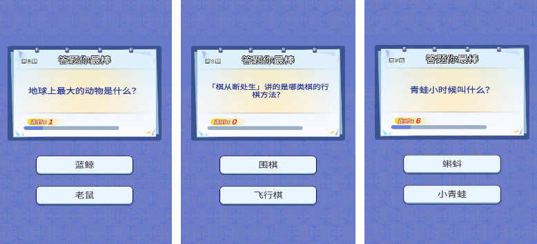流行的猜东西游戏榜单合集8 不用钱的猜东西游戏手机版before_22025截图