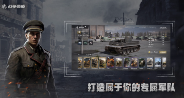 火爆的的二战版图扩张类游戏下载 耐玩的二战游戏分享2025截图