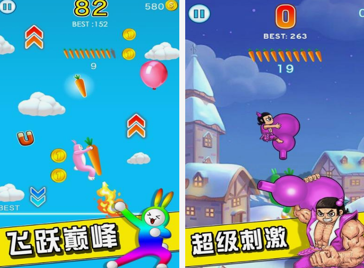 兔子人游戏榜单合集0 2025有趣的兔子人游戏before_2截图