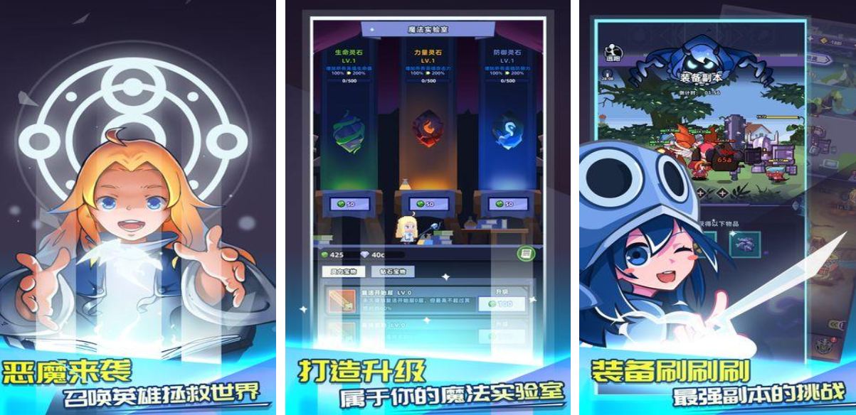 流行的不用网络养成游戏下载分享 不用钱的养成游戏有哪几款2025截图