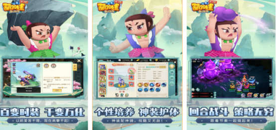高人气葫芦娃手游有哪些